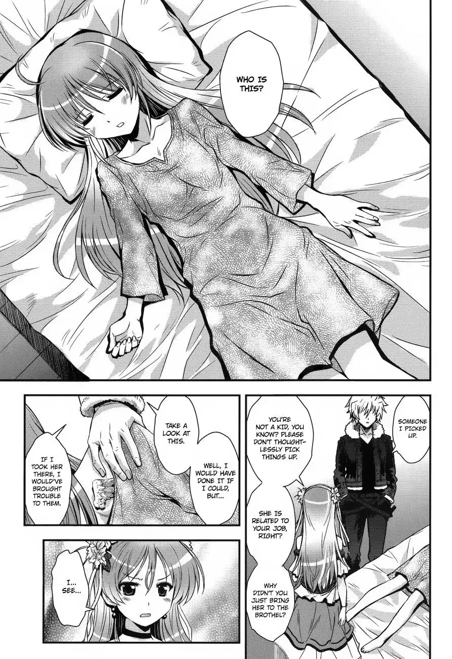 Aiyoku no Eustia Chapter 3 15